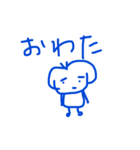 みとひくん、きょうもまた。（個別スタンプ：18）