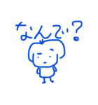 みとひくん、きょうもまた。（個別スタンプ：21）