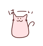 ゆるゆる☆ゆるにゃん（個別スタンプ：3）