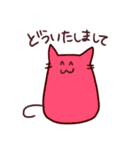 ゆるゆる☆ゆるにゃん（個別スタンプ：7）