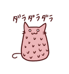 ゆるゆる☆ゆるにゃん（個別スタンプ：12）