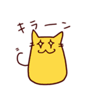 ゆるゆる☆ゆるにゃん（個別スタンプ：18）
