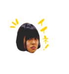 よめ（個別スタンプ：9）