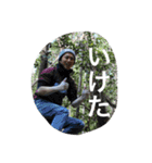外岩班   a（個別スタンプ：6）