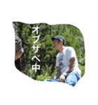 外岩班   a（個別スタンプ：8）