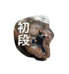 外岩班   a（個別スタンプ：15）