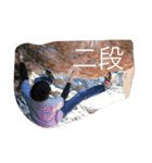 外岩班   a（個別スタンプ：16）