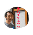 外岩班   a（個別スタンプ：18）