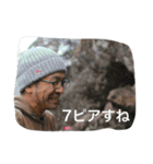外岩班   a（個別スタンプ：22）