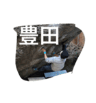 外岩班   a（個別スタンプ：27）