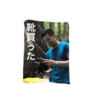 外岩班   a（個別スタンプ：28）
