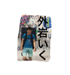 外岩班   a（個別スタンプ：29）