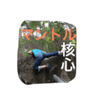 外岩班   a（個別スタンプ：30）