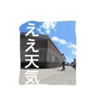 外岩班   a（個別スタンプ：31）