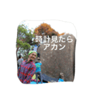 外岩班   a（個別スタンプ：32）