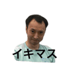 外岩班   a（個別スタンプ：34）
