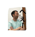 外岩班   a（個別スタンプ：35）