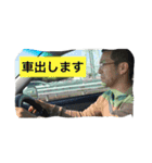 外岩班   a（個別スタンプ：36）
