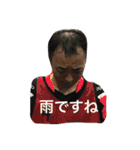 外岩班   a（個別スタンプ：39）