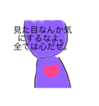 米なすべーさんの名言。（個別スタンプ：4）