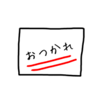 かんぺ（個別スタンプ：1）