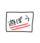 かんぺ（個別スタンプ：5）