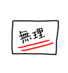 かんぺ（個別スタンプ：6）