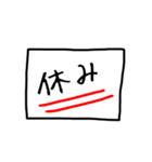 かんぺ（個別スタンプ：8）