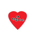 韓国語でハンドサイン（個別スタンプ：16）
