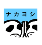 モジモジんの一言スタンプ2（個別スタンプ：3）