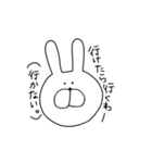 うさぎちゃんです（個別スタンプ：3）