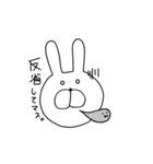 うさぎちゃんです（個別スタンプ：5）