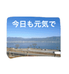 風景から（個別スタンプ：1）