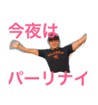 ジッパー（個別スタンプ：4）
