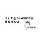 ジッパー（個別スタンプ：22）