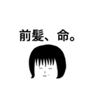 美容室（個別スタンプ：2）