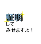 なんでや！！謎な会話スタンプ（個別スタンプ：9）