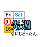 なんでや！！謎な会話スタンプ（個別スタンプ：16）