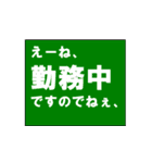 なんでや！！謎な会話スタンプ（個別スタンプ：18）