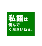 なんでや！！謎な会話スタンプ（個別スタンプ：19）