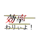 なんでや！！謎な会話スタンプ（個別スタンプ：25）