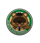 大陽工業所（個別スタンプ：1）
