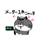 銀くん、花ちゃんタクシー運転手バージョン（個別スタンプ：23）