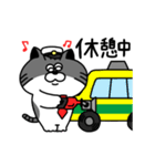 銀くん、花ちゃんタクシー運転手バージョン（個別スタンプ：24）