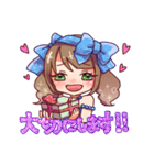 ネットキャバクラ嬢・スタンプ（個別スタンプ：17）