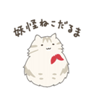 カンパチ船長 1（個別スタンプ：2）