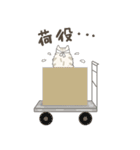 カンパチ船長 1（個別スタンプ：33）