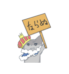 にゃん王国（個別スタンプ：8）