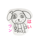 小学2年生画伯（個別スタンプ：12）