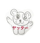 小学2年生画伯（個別スタンプ：14）